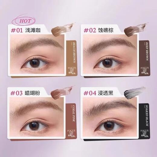 
Original color Bota Eyebrow Dyeing Paste Natural Soft Mist Eyebrow Dyeing Paste Long-lasting Waterproof Not easy to decolorize Eyebrow Dyeing Paste 07 Floating Smoke Apricot [Cool Oxygen Feel]