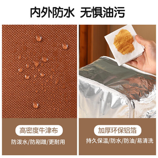 美厨（maxcook）保温饭盒袋 保鲜饭盒包 创意面包便携保温饭盒便当手提袋MCPJ8251