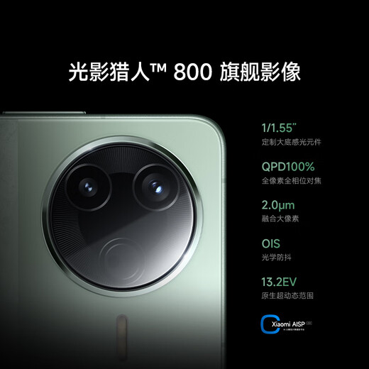 
Xiaomi REDMI K80 National Subsidy Third Generation Snapdragon 8 6550mAh Large Battery Pengpai OS Xuanye Hei 16GB+256GB Redmi 5G Mobile