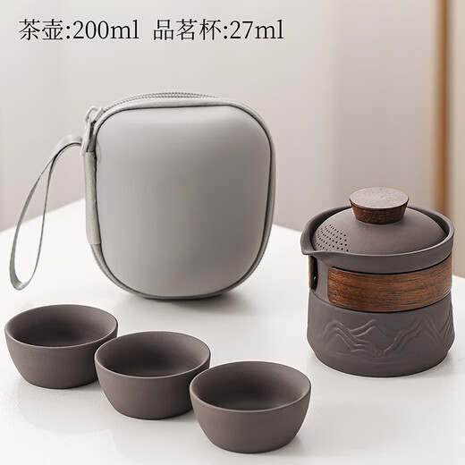 Qixuanyuan Travel Tea Set Portable Kung Fu Tea Set Quick Cup Ceramic Teapot Tea Cup Anti-scalding Outdoor Customized LOGO Zisha Mountain Shadow Handheld Pot Three Cups 4-piece Set
