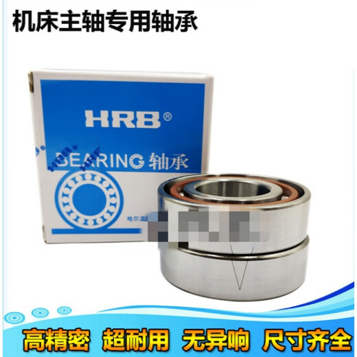 Harbin machine tool matching bearings 7015 7016 7017 7018 ACTA/P5/P4DBB TBT 7016ACTA/P5TBTB triple matching others