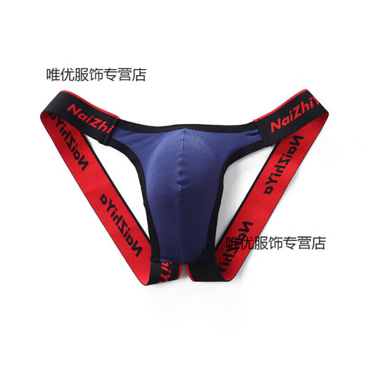 Small underwear, sexy men's double thong underwear, men's thong concave protruding big butt lifting thong underwear, double thong underwear for men, black XXL