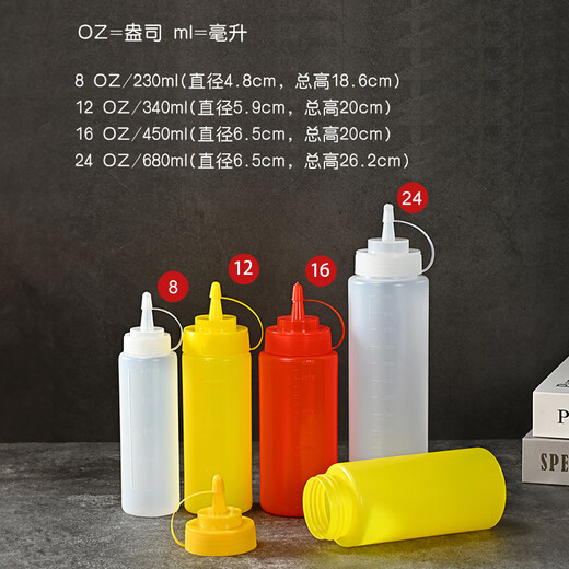 Babic squeeze bottle jam bottle soy sauce bottle condiment bottle salad bottle squeeze tomato sauce bottle framed vase squeeze bottle 24 ounces white * 3