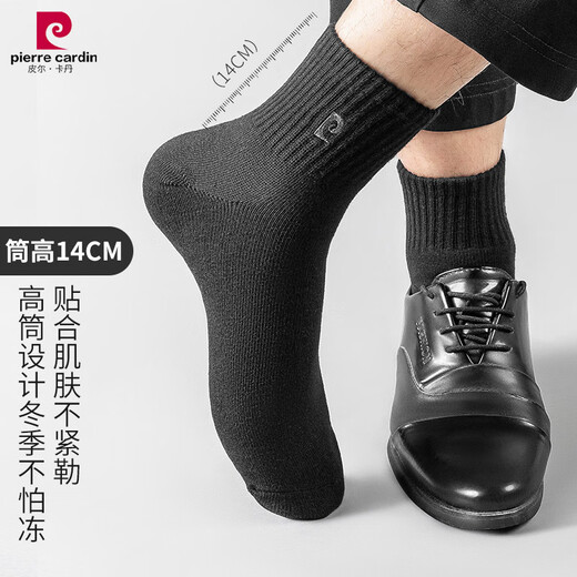 皮尔卡丹袜子男士精梳棉质中筒袜秋冬季男袜加厚款运动棉袜透气吸汗