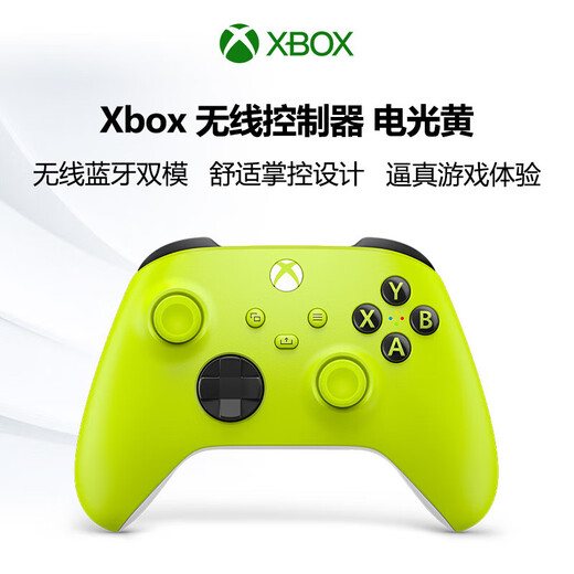 XBOX Microsoft Xbox Series S/X Wireless Xbox Controller XSS XSX Bluetooth Game Controller PC Computer Xbox Controller Electric Yellow Cable/Placement