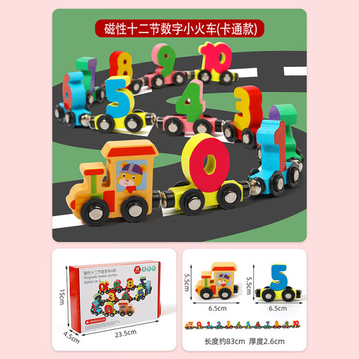 Boulet de viande en bois Magnetic Digital Train Toys's Children's Magnetic Building Blocs Assemblé Assemblé Early Education Boy and Girl Birthday Gift Wooden 12 Magnetic épaissi et agrandis Digital Train