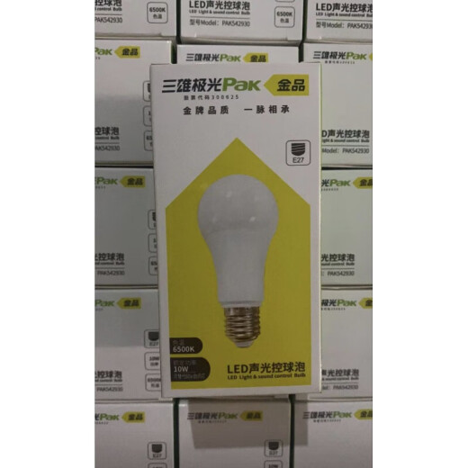 PAK Sanxiong Aurora Radar Human Body Voice-activated Induction Light LED Bulb Stairway Corridor Home Property Corridor Aisle Light 10w Radar Induction E27 White Light Other x White