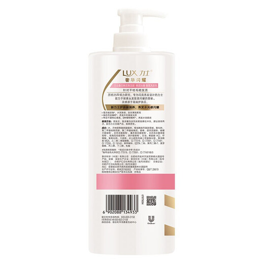 Lux Shampoo Langlastender Duft Frags Frischpfirsich Blossom Limited Style Duft Shampoo Penetration und Auffüllung des Glanzpfirsichblüten-Duftes Shampoo 750g*2 Flaschen
