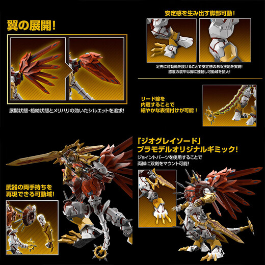 Figure-rise Standard 数码宝贝系列拼装拼插模型数码暴龙手办 闪光暴龙兽