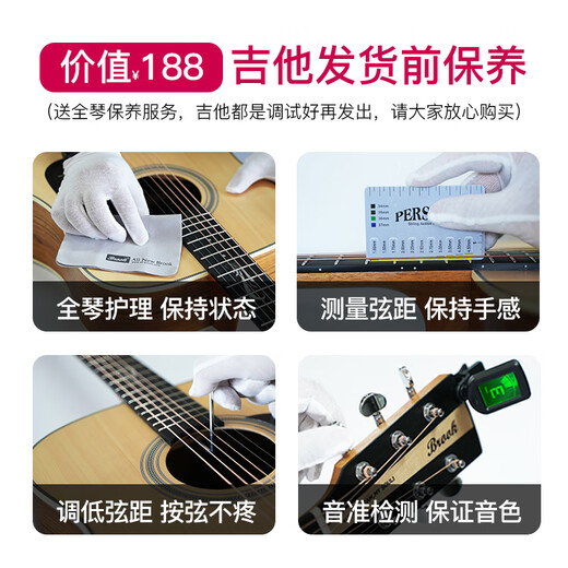 Saga (Saga) SF600 Folk Gitarre Anfänger Elektrische Box -Gitarre Einführung in Männer und Frauen Special Acoustic Gitarre Intelligence Bureau SA600CW/40 Zoll/A Barrel/Sandsturmfarbe