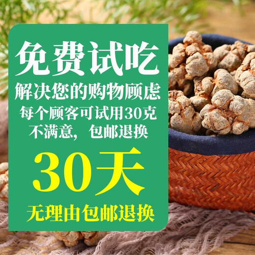 三七云南文山春三七精选无剪口中药材滋补送礼三七田七 精品20头20个【500克】无剪口 三七头/发整个