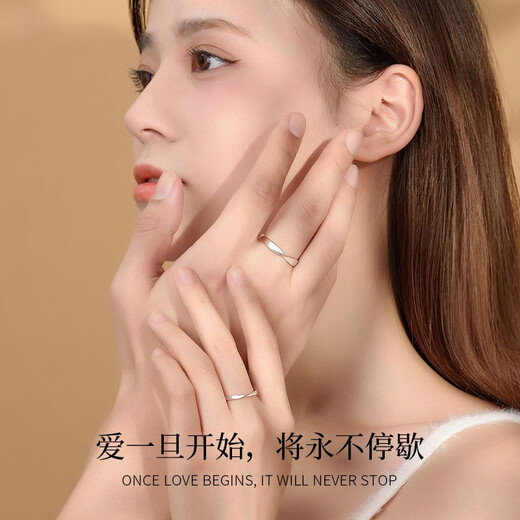 China Gold (CHINA GOLD) Platinum Couple Ring A pair of men and women platinum wedding ring birthday gift for girlfriend and wife wedding anniversary Jingsuda Platinum Möbius Ring Couple Ring