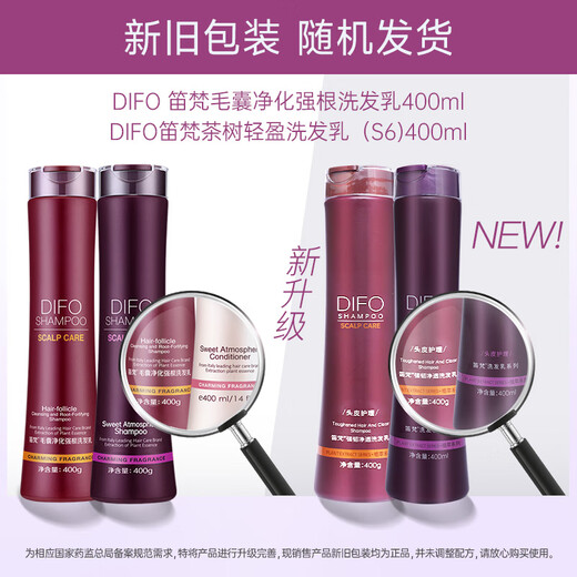 Difo (Difo) Strong Wurzel Shampoo-Set 400 ml*2+50 ml*4 lang anhaltende Ölkontrolle Anti-Dandruff-Shampoo für Männer und Frauen