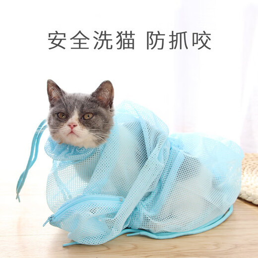 Huanpet.com wrapped cat cloth cat bath artifact bag cat wrap self-adhesive stickers washing cat bag holder nail clipping anti-scratch cat bag