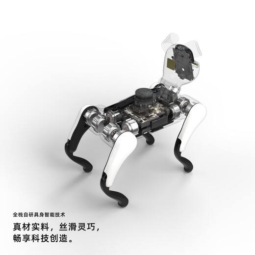 Weilan Babyalpha A2 Serie Blue Alpha Machine Dog Máquina de inteligencia artificial Dog Robot de inteligencia encarnado Acompañamiento Bionic Máquina de IA de cuatro patas Dog Babyalpha A2 Starlight White