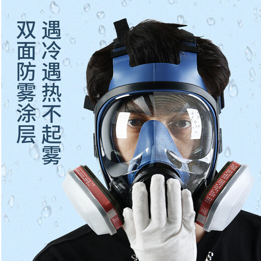 Gasmaske Staubfeste KN95 aktivierte Kohlenstoffmaske Chemische Industrie Staubfeste Lackierung Benzol Lack Pestizid kugelförmige Schutzhälfte Halbmaske Gas Haze Maske Vollende Abdeckung Siebenköpfiger Set [zusätzliche Filterbaumwolle] Staubfieriger Giftfilter-Augenschutz