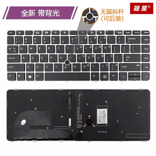 
Ji Litian custom-made 840 G3 840 G4 848 G3 745 G3 745 G4 keyboard HSTNN-I33C-4 brand new No backlight No mouse rod