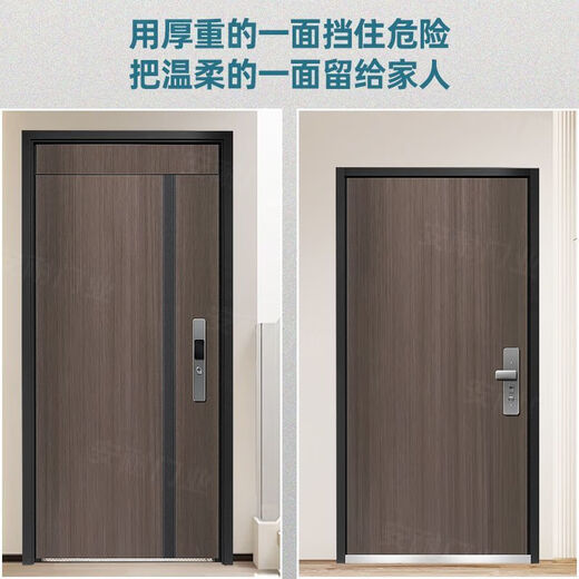 美克杰甲级防盗门家用安全门入户门进户门指纹锁极简木纹子母门ouli 不不包安装+机械锁(货运站自提) 单门1970X860外包外开