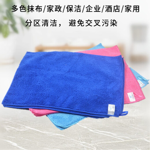 Yiran thickened microfiber rags, kitchen cleaning cloths, glass wiping, tables and chairs, absorbent water, not easy to shed lint, hotel cleaning towels, 5 thickened upgraded models 30*40CM with lanyard
