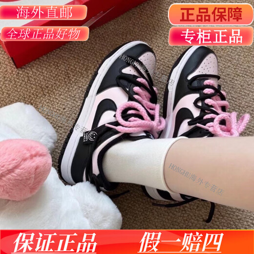 Nike (NIKE) watermelon sneakers custom Dunk Low Taozhiyao deconstructs smiling hip-hop men and women low-top shoes DD1391-100 Customized no 40