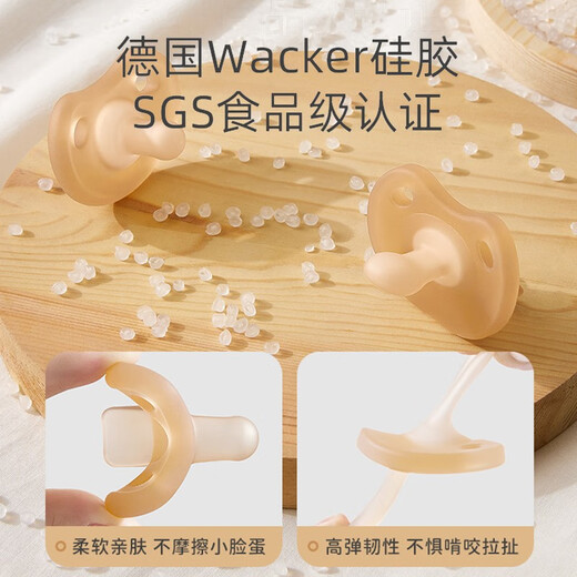 Betas soothing teether, newborn baby bite bag, super soft anti-flatulence sleep-type baby sleeping artifact, day + night use pacifier + storage box + anti-drop chain