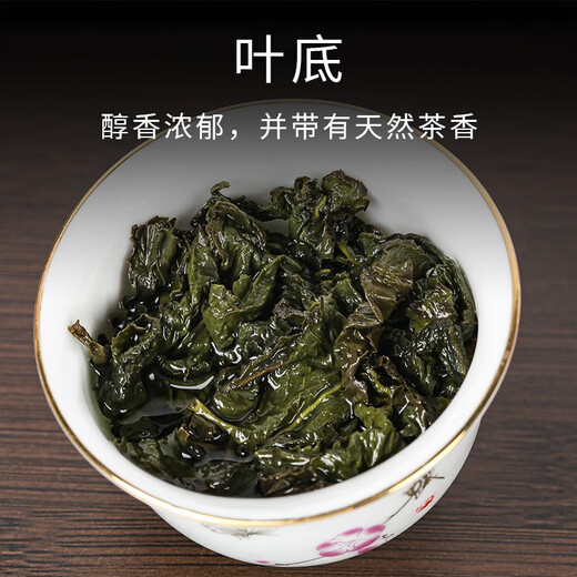 
Junshang Baiya Qilan Tea 2025 New Tea Fujian Pinghe native high mountain oolong tea carbon roasted orchid fragrance tea drink by yourself [2025 New Tea] 250g*2 boxes Gold award Baiya Qilan Tea
