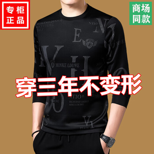 
Pierre cardin ice silk long-sleeved T-shirt men's round-neck sweatshirt men's spring and autumn tops new trendy T-shirt base shirt middle-aged and elderly T black 677 style spring and autumn style 170/L (120Jin [Jin equals 0.5 kg]-140Jin [Jin equals 0.5 kg])