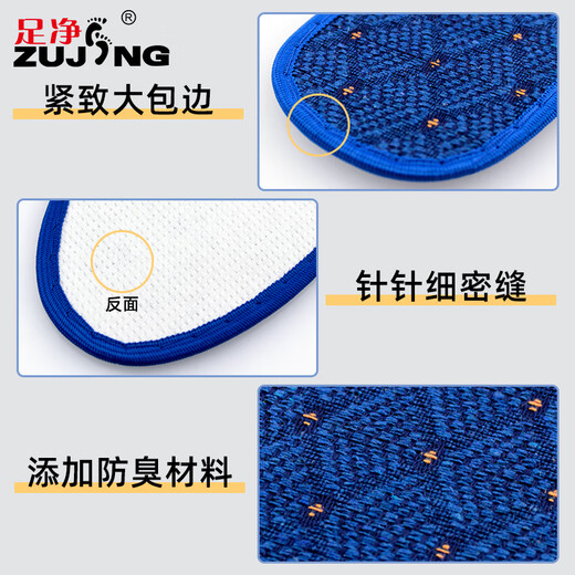 Winterfußreinigung und Deodorisierung von Einlegesohlen für Männer und Frauen, atmungsaktiv, schweißabsorbierende, chinesische Medizin, Schweiß-Sweat-Füße 3 Paar Blau 9904 [Vanille-Deodorisierung] 44