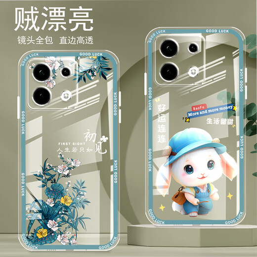 Yiheng is suitable for Redmi note13pro mobile phone case full-edged transparent silicone soft anti-fall straight edge protective case lens protection for women's new cute cartoon high-end ou866 lucky cat Redmi note13pro [single shell]