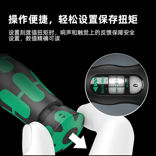 WERA imported torque wrench from Germany two-way adjustable torque ratchet wrench digital display high-precision 4S car repair tool 2/1 Dafei C2 20-100Nm