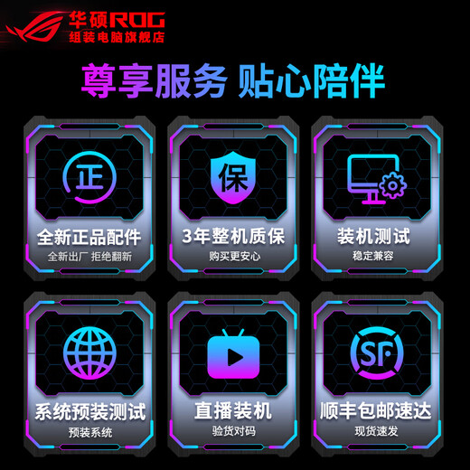 ASUS RTX5090D/5080 R7 9800X3D Night God graphics card ROG family bucket Genesis God game desktop overclocking e-sports AI host DIY assembly machine computer complete machine R7 9800X3D+RTX5080 | Five