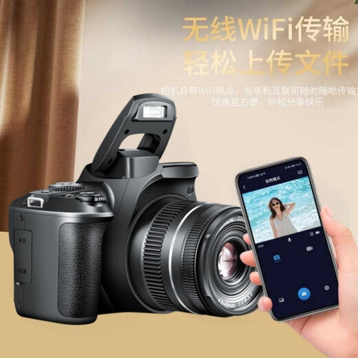 Jiangyou Appareil photo numérique 72 mégapixels Zoom optique HD professionnel 4K micro-SLR d'entrée de gamme filtre de diffusion en direct beauté voyage mariage selfie campus étudiant machine à carte CCD carte 128G + batterie de rechange + sac pour appareil photo + double charge + configuration standard
