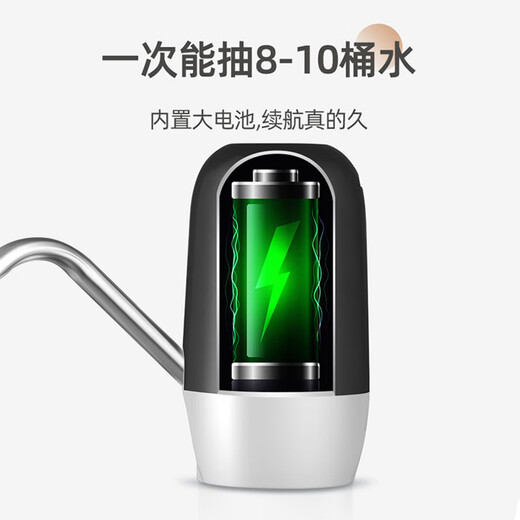 Xiaomi Buyi barreled water pump rechargeable Rongshui water pump household electric Dachun bucket water pump automatic water filling classic Yahei (Zilu flagship model large electric