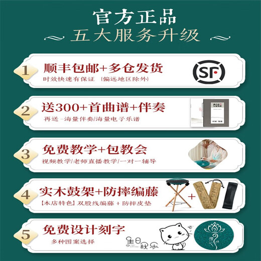 华蜀空灵鼓15音14寸莲花款色空鼓空灵琴钢舌禅音鼓初学专业级打击乐器 【大小鼓套装】天蓝色+双鼓架