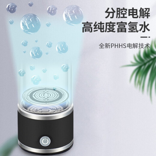 Jingyan [Export Quality] Japanese Hydrogen-Rich Water Cup Hydrogen-Rich Hydrogen Cup High-Concentration Electrolytic Hydrogen Production Health Water Cup Upgraded New E3 Portable Water Cup 350ml