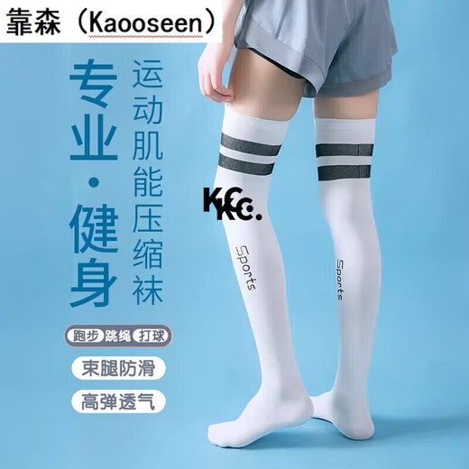 Kaooseen running compression socks marathon over-the-knee men's and women's sports long-tube fitness stockings jump rope calf compression socks over-the-knee black bottom blue bar one size fits all 36-42