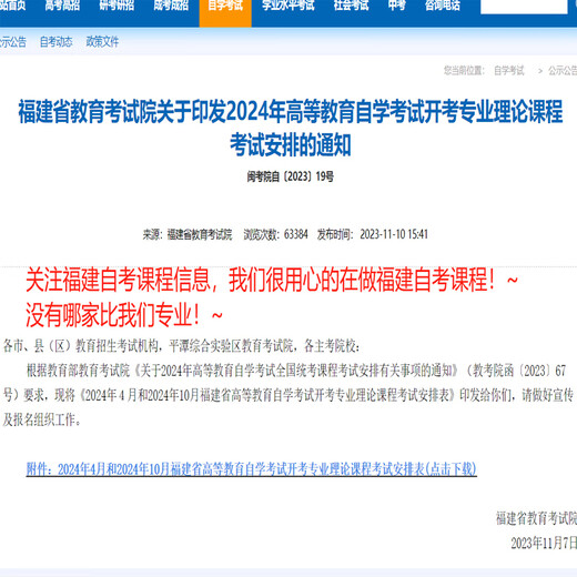 
Fujian Self-study Product Design 13658 Industrial Design History and Theory Examination Video Courseware Online Class Years of the Years All of the above include (Juhuasuan highly recommends 13000 English (Junior College to Bachelor's)