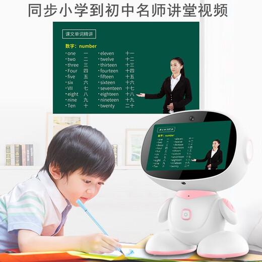 潘博士小ai智能机器人儿童早教机0-6-12岁对话陪伴绘本阅读英语学习机婴幼儿益智玩具男女孩生日新年礼物 7英寸WiFi版32G[AI语音互动+奇巴布电视]