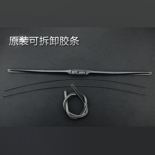 珀帝图伊兰特原厂雨刷瑞奕I30索九雨刷器片途胜IX25ix35雨刮原厂原装 ix3524+16
