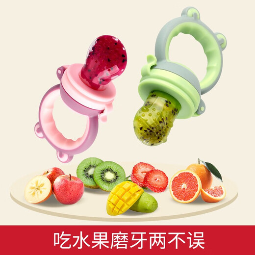 Saint Becci baby bites fruit and vegetable fun bite bag baby teether eating fruit pacifier artifact juice bite play fun bite bag powder