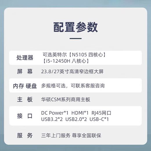 ASUS easy-to-match PBA all-in-one desktop computer Intel 12th generation CPU home design commercial office enterprise procurement CSM motherboard ITX computer assembly computer complete machine 12450H/16G/512G 23.8-inch office computer Extreme Night Black