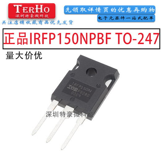 RFP450IRFP460IRFP250NIRFP260NPBF direct plug TO-247N groove product IRFP150NPBF TO-247