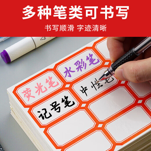 NVV ACS标签贴纸 不干胶贴纸 自粘性口取纸姓名字贴价格办公文具便利贴 无中线1392枚39*25mm【蓝色】