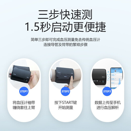 欧姆龙(OMRON)进口血压计电子测量仪家用日本原装蓝牙APP智能血压仪上臂式高血压 原装进口J761血压计+收纳包