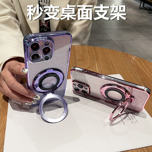 Jeweqiu suitable for real me gt5pro mobile phone case realme GT5por protection silicone case RMX3888 full cover anti-fall transparent oppogt soft shell oppo men and women with bracket men and women [Smooth Pink-Far Peak Blue] Transparent electroplating + full screen film + magnetic bracket realme real me GT