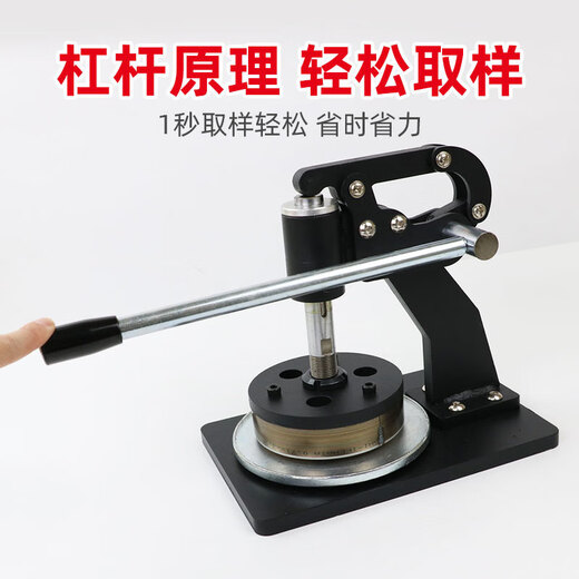 Sampling instrument hand-pressed sampling knife disc textile fabric paper weight meter engraving plate cloth cardboard film leather sampling knife + 3 pads