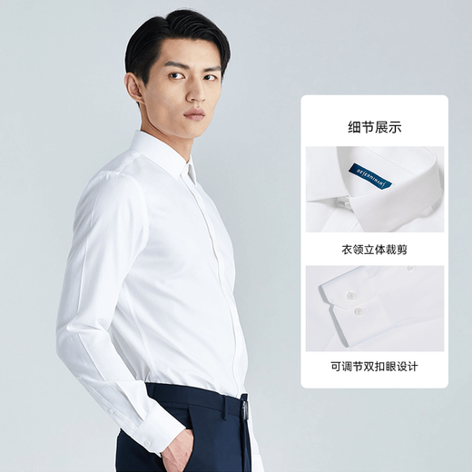 
Shirushi shirt men's long-sleeved high-end white shirt pure cotton high-spin, anti-wrinkle business casual formal wear 301 white regular version One size 42/84 [175/100A]