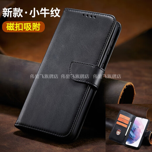 伟皇飞 OPPOReno14手机壳Reno14Pro翻盖式小牛纹全包防摔保护皮套男女可插卡钱包皮夹壳支架新品5g商务潮 【摩卡棕】高档小牛纹-翻盖全包 OPPO（Reno14）