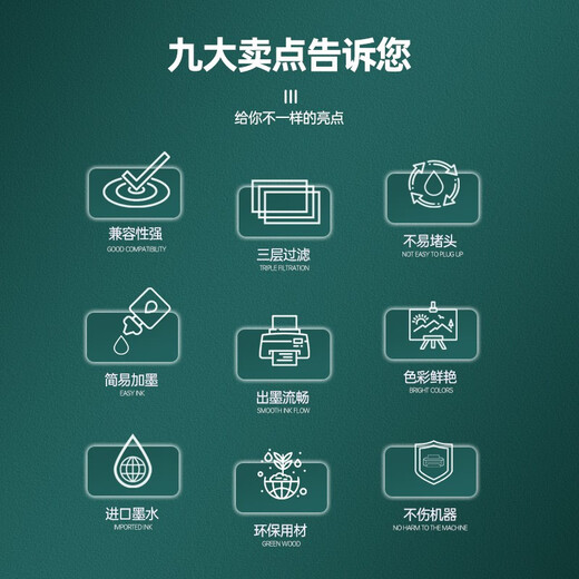 天凌845 846墨盒适用佳能TS3380 3480 3080 2580墨水MX498打印机连供系统墨盒 专用四色墨水（100ml）