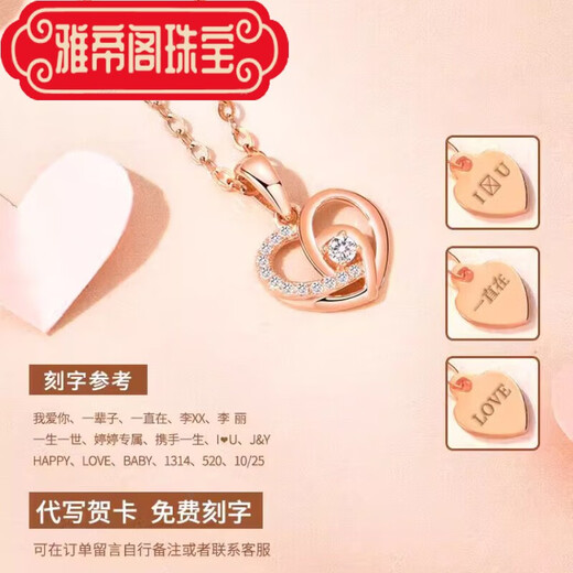 Yadige 18 gold k love necklace for women, light luxury pendant, rose gold clavicle chain, Valentine's Day gift for girlfriend's birthday, 18 gold k love necklace